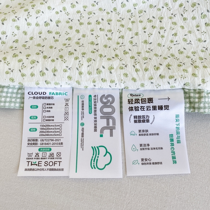 91家纺网 家纺一手货源 找家纺 宇淳国际 2026新款水洗棉荷叶边夏凉被 浅绿云烟