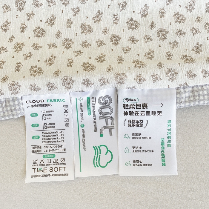 91家纺网 家纺一手货源 找家纺 宇淳国际 2026新款水洗棉荷叶边夏凉被 田园碎梦