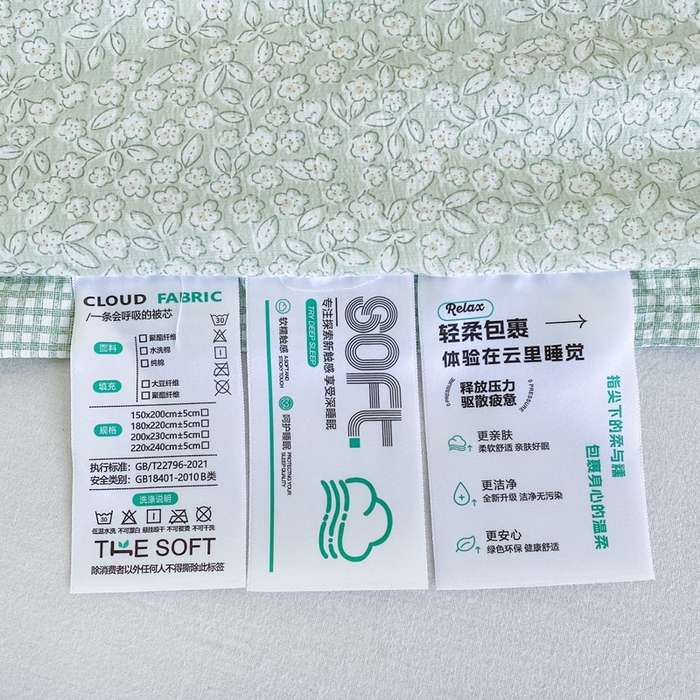 91家纺网 家纺一手货源 找家纺 宇淳国际 2026新款水洗棉荷叶边夏凉被 叶影青踪