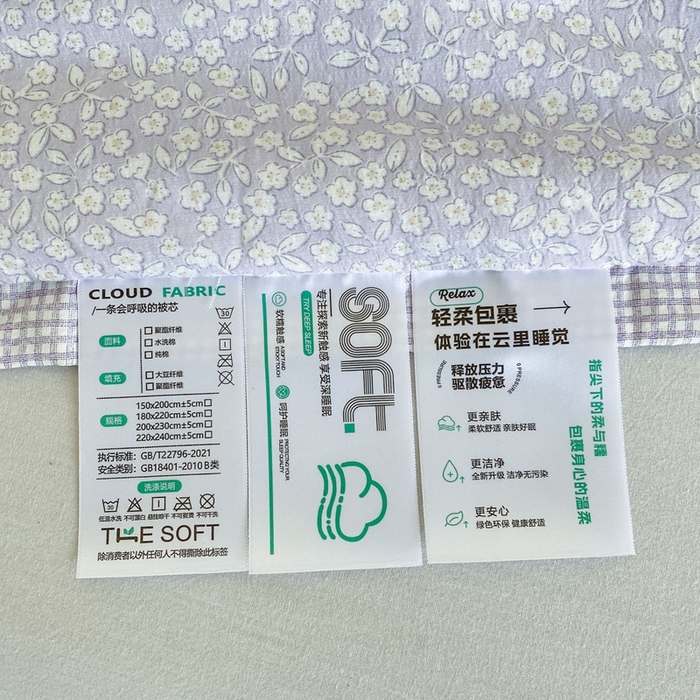 91家纺网 家纺一手货源 找家纺 宇淳国际 2026新款水洗棉荷叶边夏凉被 紫赯碎梦