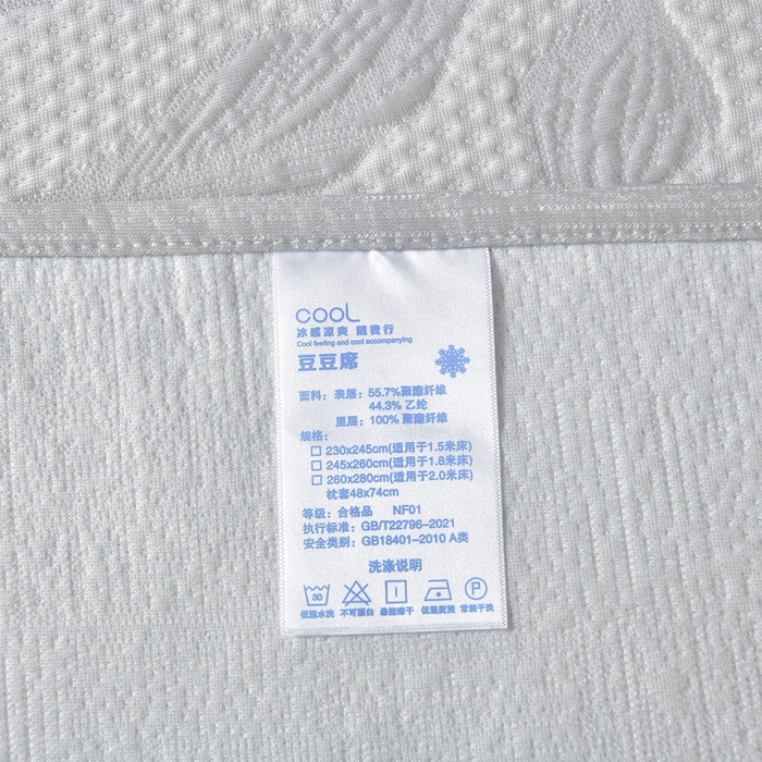 91家纺网 家纺一手货源 找家纺 （总）诺梵家纺 2026新款冰豆豆PE高分子凉感印花床裙款凉席三件套