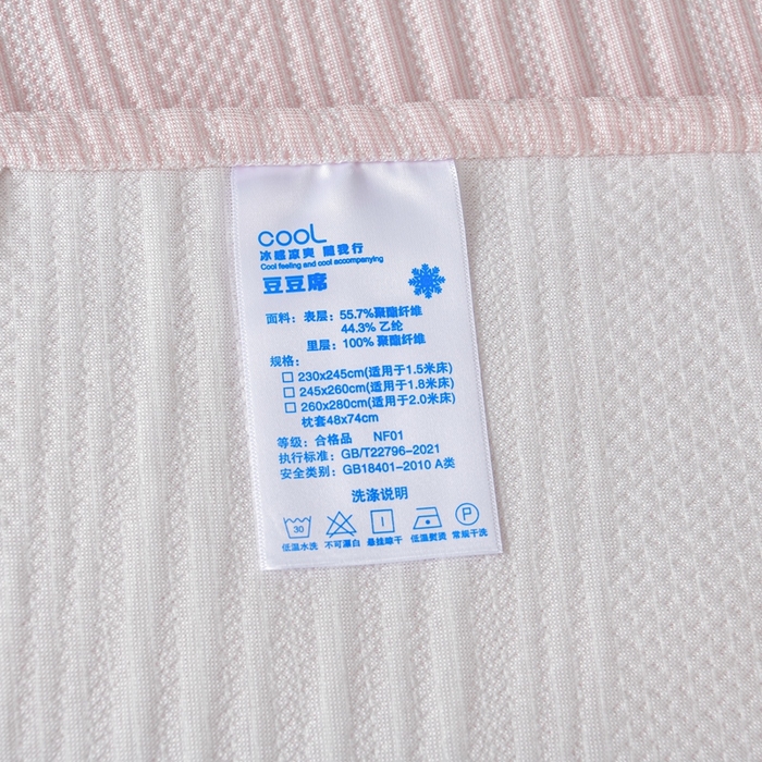 91家纺网 家纺一手货源 找家纺 诺梵家纺 2026新款冰豆豆PE高分子凉感印花床裙款凉席三件套 简时光粉