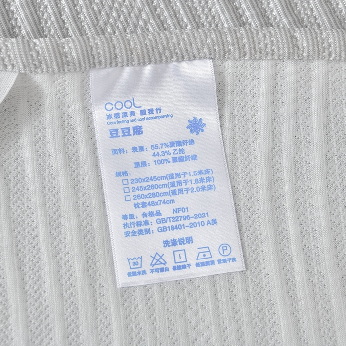 91家纺网 家纺一手货源 找家纺 诺梵家纺 2026新款冰豆豆PE高分子凉感印花床裙款凉席三件套 简时光灰