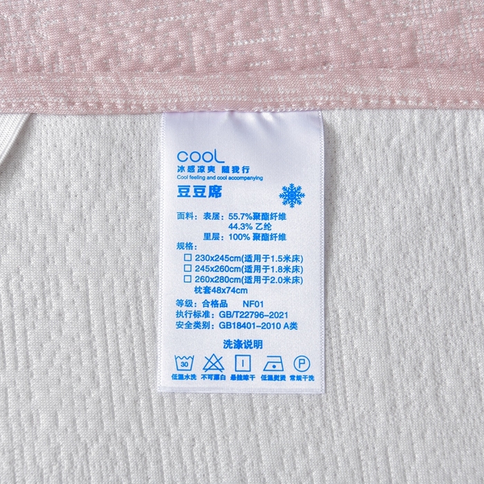 91家纺网 家纺一手货源 找家纺 诺梵家纺 2026新款冰豆豆PE高分子凉感印花床裙款凉席三件套 小蛮腰粉