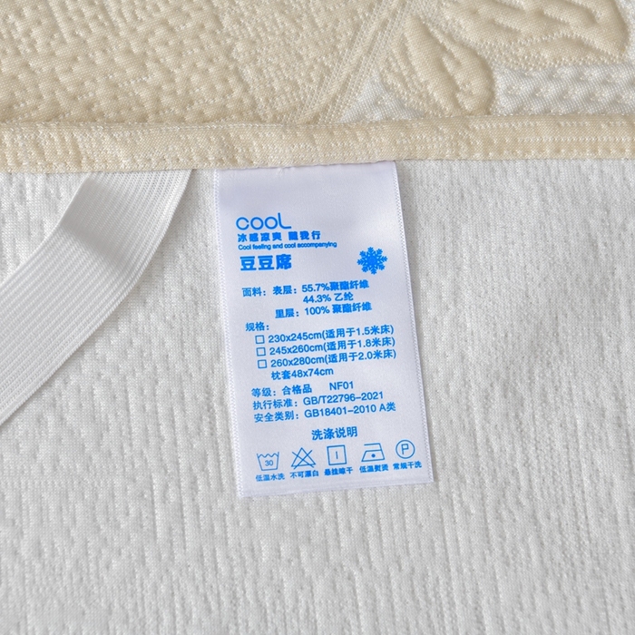 91家纺网 家纺一手货源 找家纺 诺梵家纺 2026新款冰豆豆PE高分子凉感印花床裙款凉席三件套 小蛮腰黄