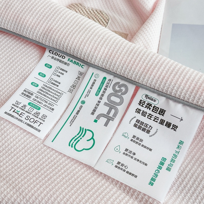 91家纺网 家纺一手货源 找家纺 （总）宇淳国际 2026新款华夫格夏凉被