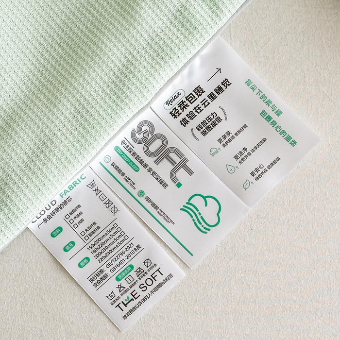 91家纺网 家纺一手货源 找家纺 宇淳国际 2026新款华夫格夏凉被 浅绿