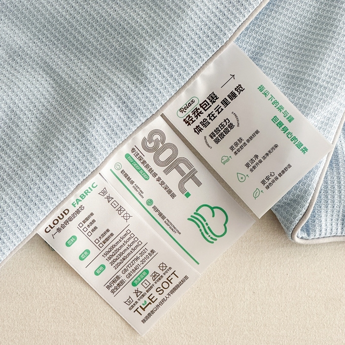 91家纺网 家纺一手货源 找家纺 宇淳国际 2026新款华夫格夏凉被 浅蓝灰