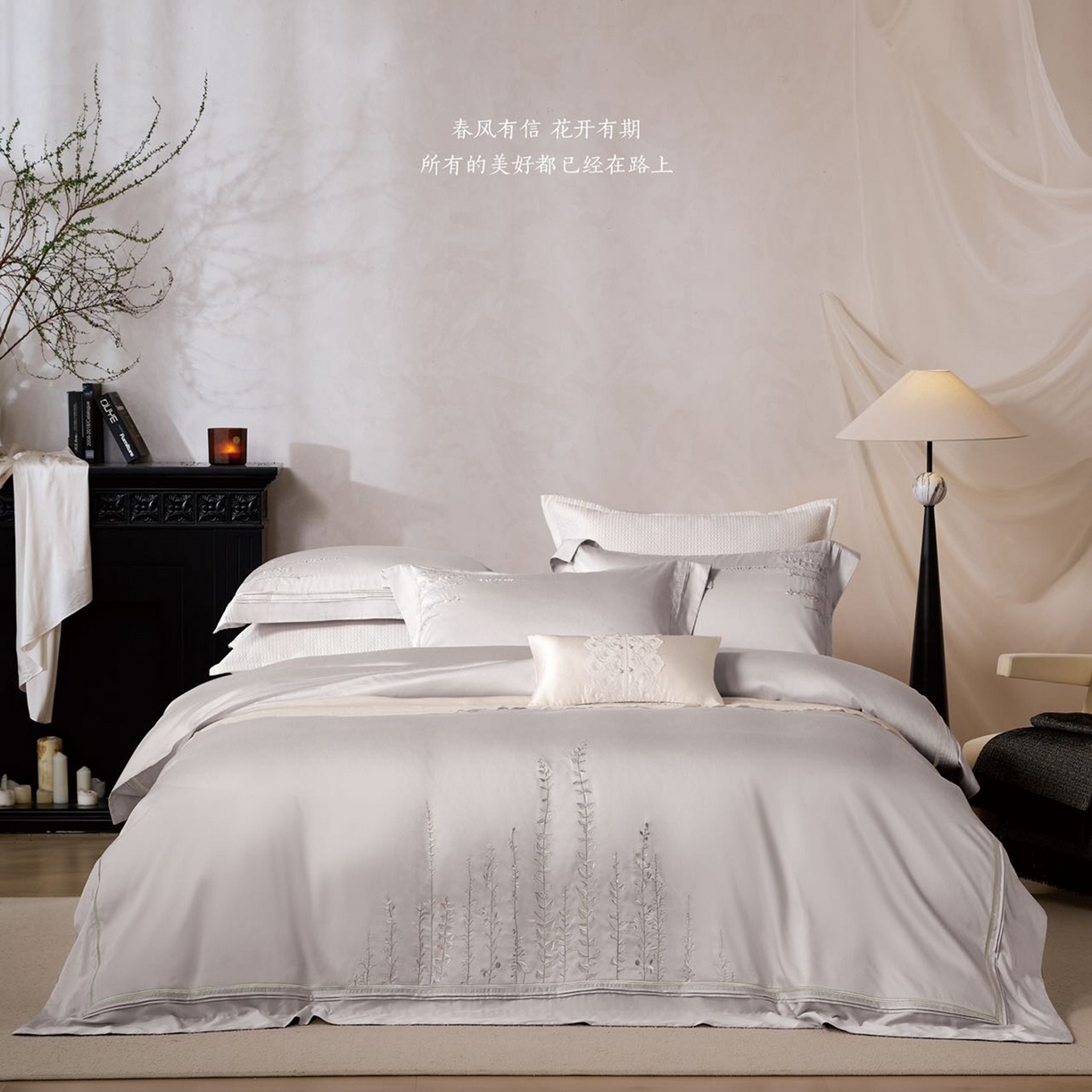 玖玖爱家纺 2026新款100支长绒棉东方禅意柔奢风极简治愈四件套-漫枝 漫枝-浅云灰