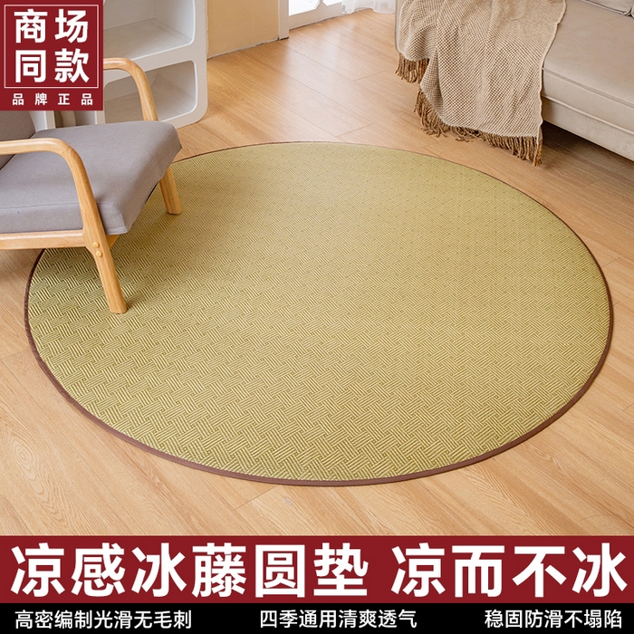 91家纺网 家纺一手货源 找家纺 （总）北辰 2026新款圆形凉席地垫床垫床边垫打地铺神器可一件定制