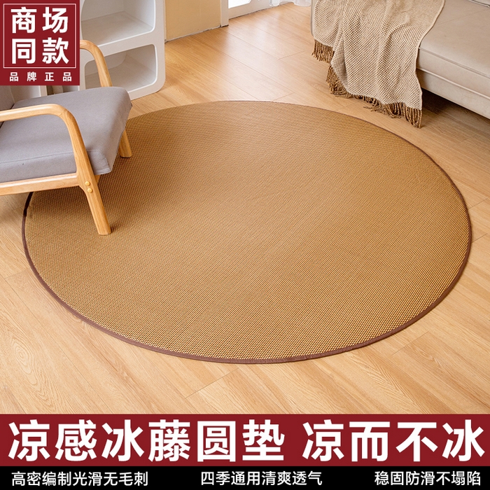 91家纺网 家纺一手货源 找家纺 （总）北辰 2026新款圆形凉席地垫床垫床边垫打地铺神器可一件定制