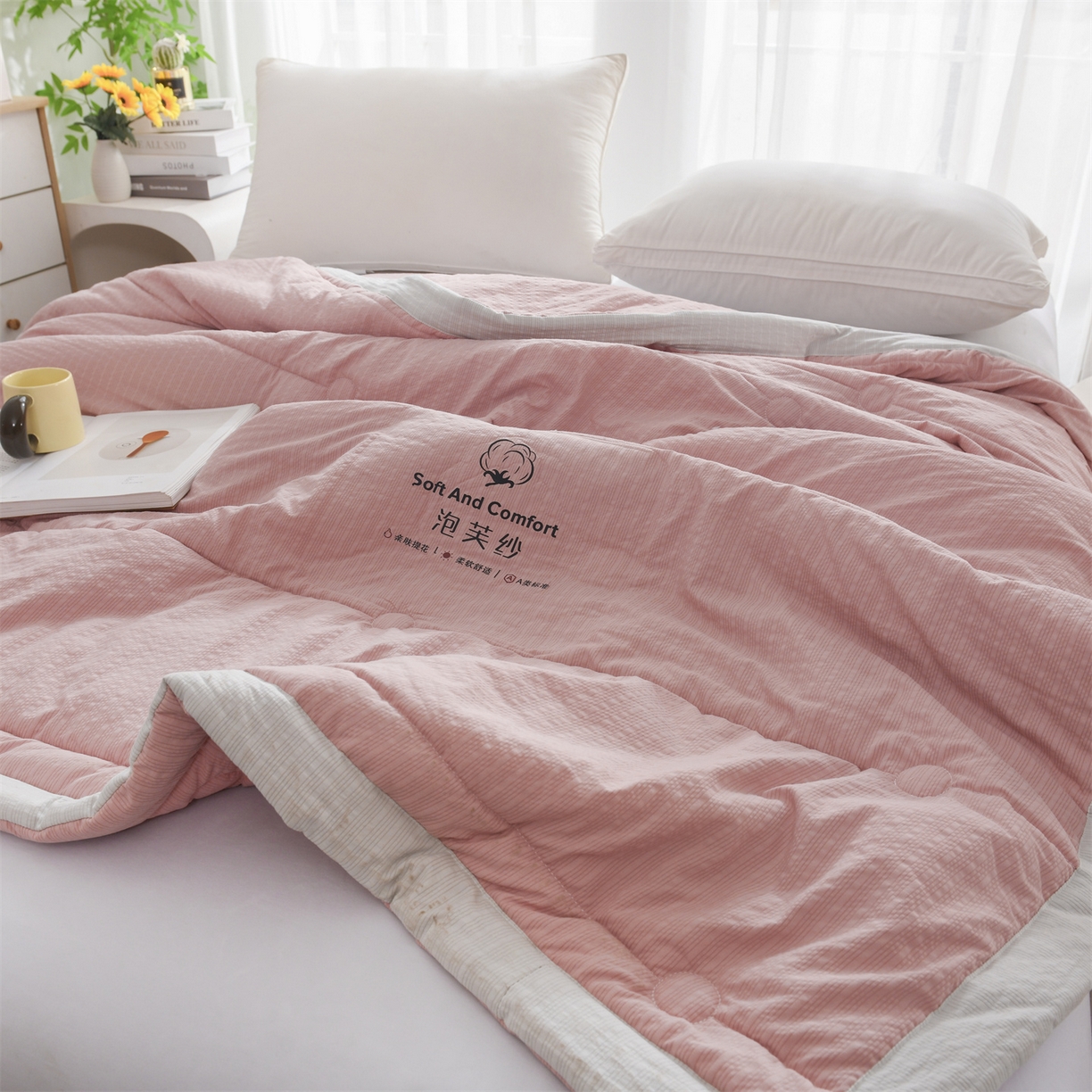 91家纺网 家纺一手货源 找家纺 恋绒家纺 2026春夏新款泡芙纱双层纱泡泡提花皱皱纱夏被夏凉被空调被 豆沙