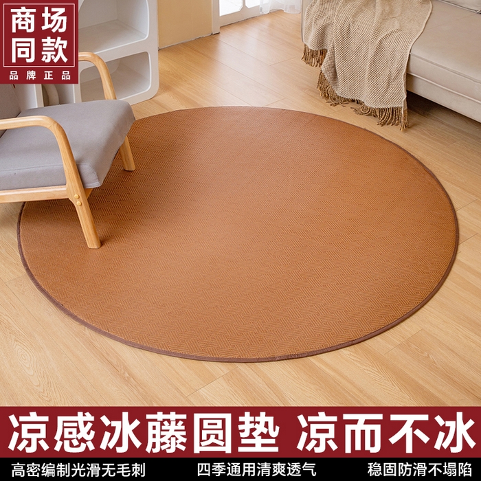 91家纺网 家纺一手货源 找家纺 （总）北辰 2026新款圆形凉席地垫床垫床边垫打地铺神器可一件定制