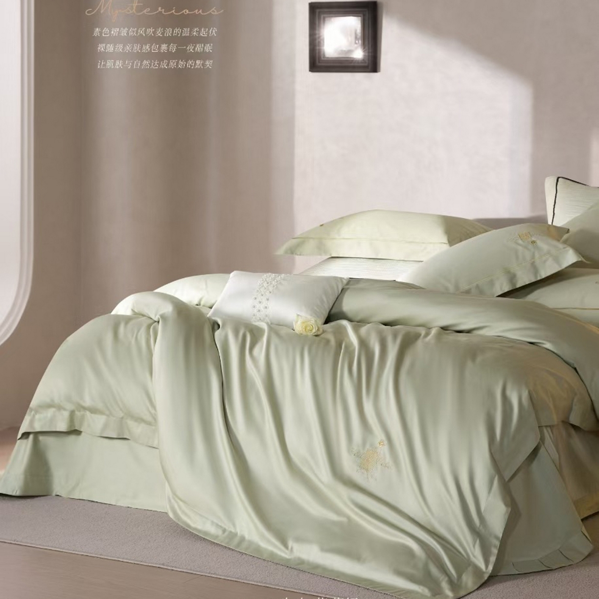 91家纺网 家纺一手货源 找家纺 玖玖爱家纺 2026新款100支奢织黄金长绒棉四件套-玫瑰 玫瑰-薄荷绿