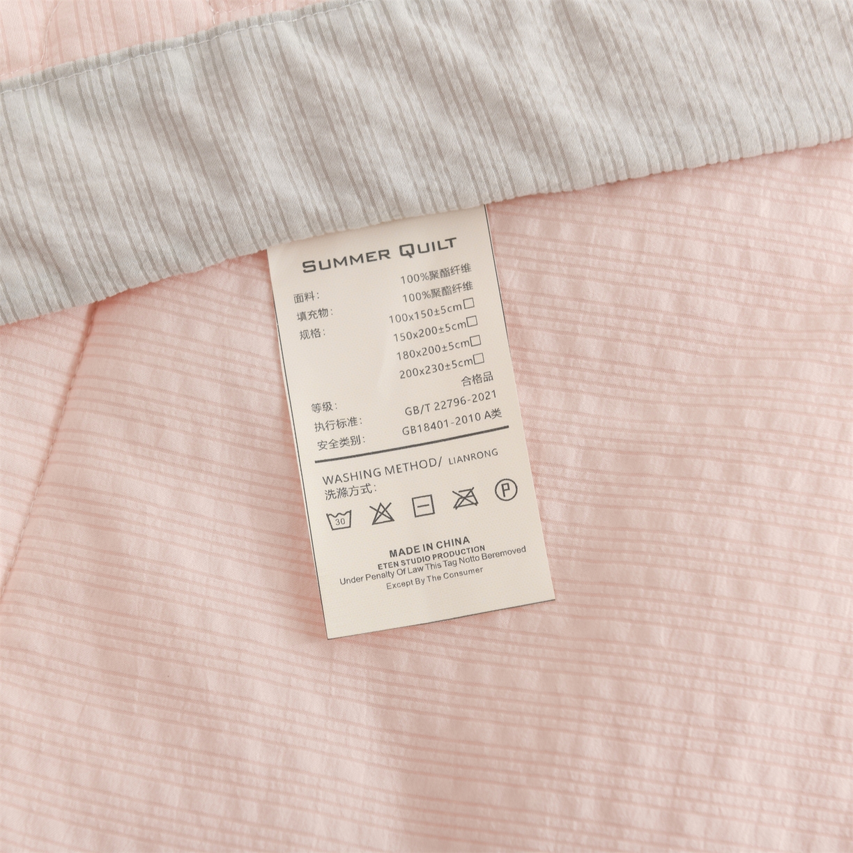 91家纺网 家纺一手货源 找家纺 恋绒家纺 2026春夏新款泡芙纱双层纱泡泡提花皱皱纱夏被夏凉被空调被 浅粉