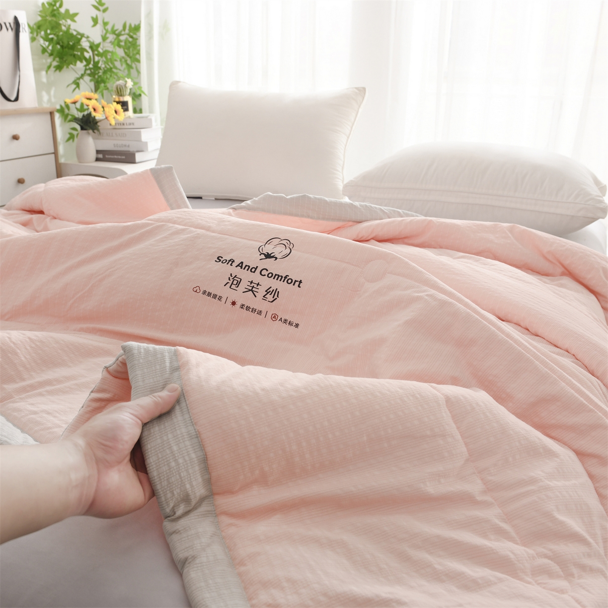 91家纺网 家纺一手货源 找家纺 恋绒家纺 2026春夏新款泡芙纱双层纱泡泡提花皱皱纱夏被夏凉被空调被 浅粉