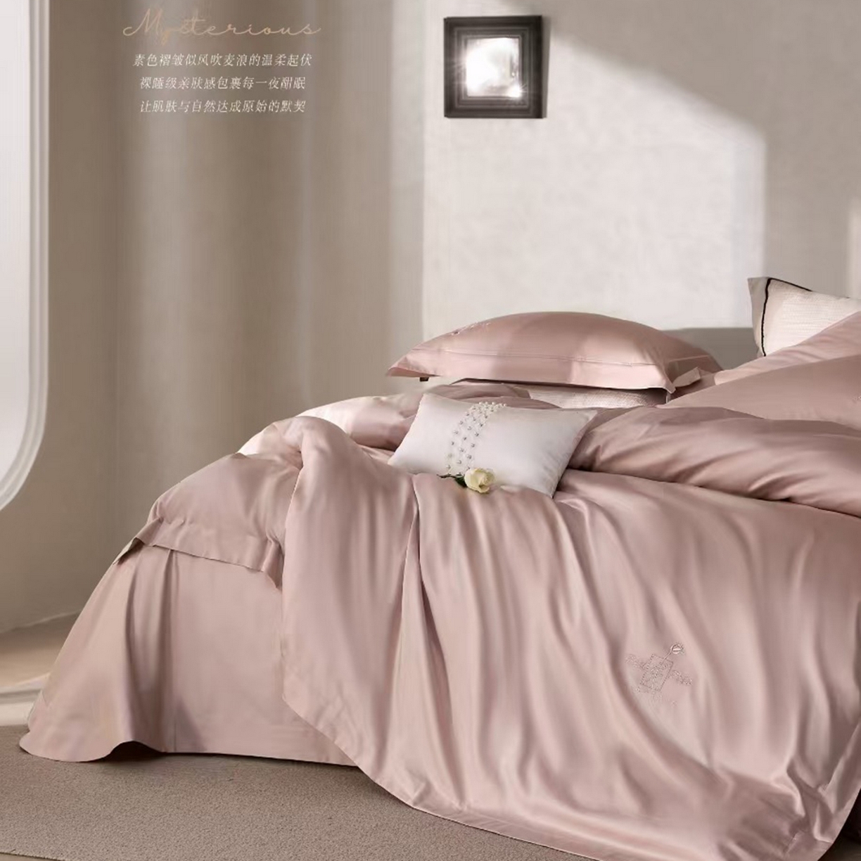 91家纺网 家纺一手货源 找家纺 玖玖爱家纺 2026新款100支奢织黄金长绒棉四件套-玫瑰 玫瑰-珊瑚粉
