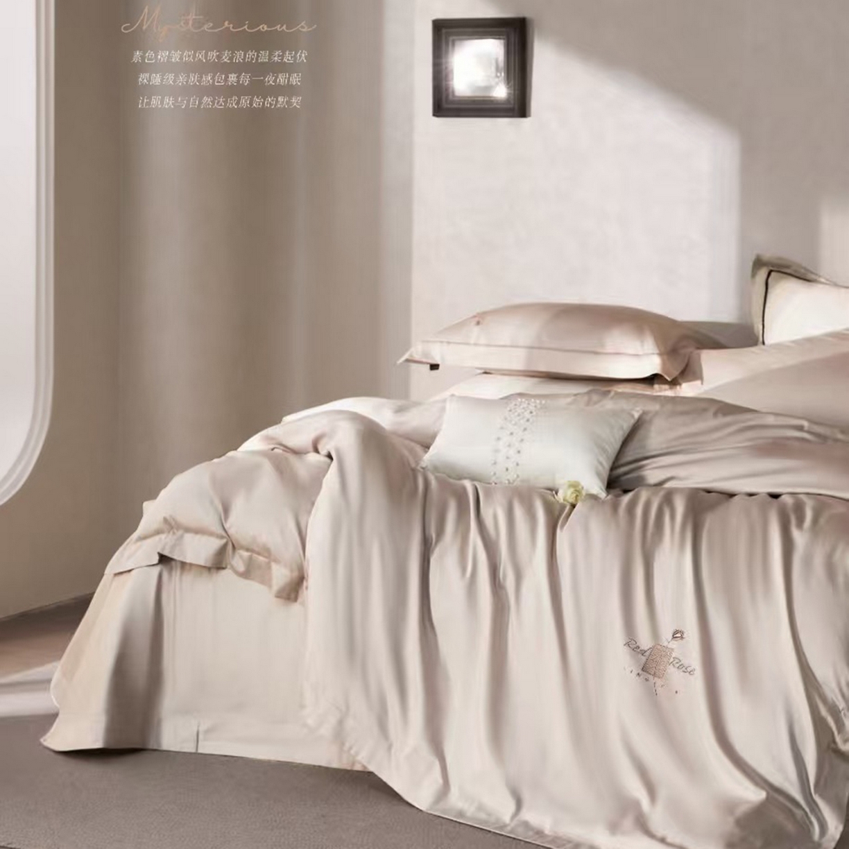 91家纺网 家纺一手货源 找家纺 玖玖爱家纺 2026新款100支奢织黄金长绒棉四件套-玫瑰 玫瑰-香槟色