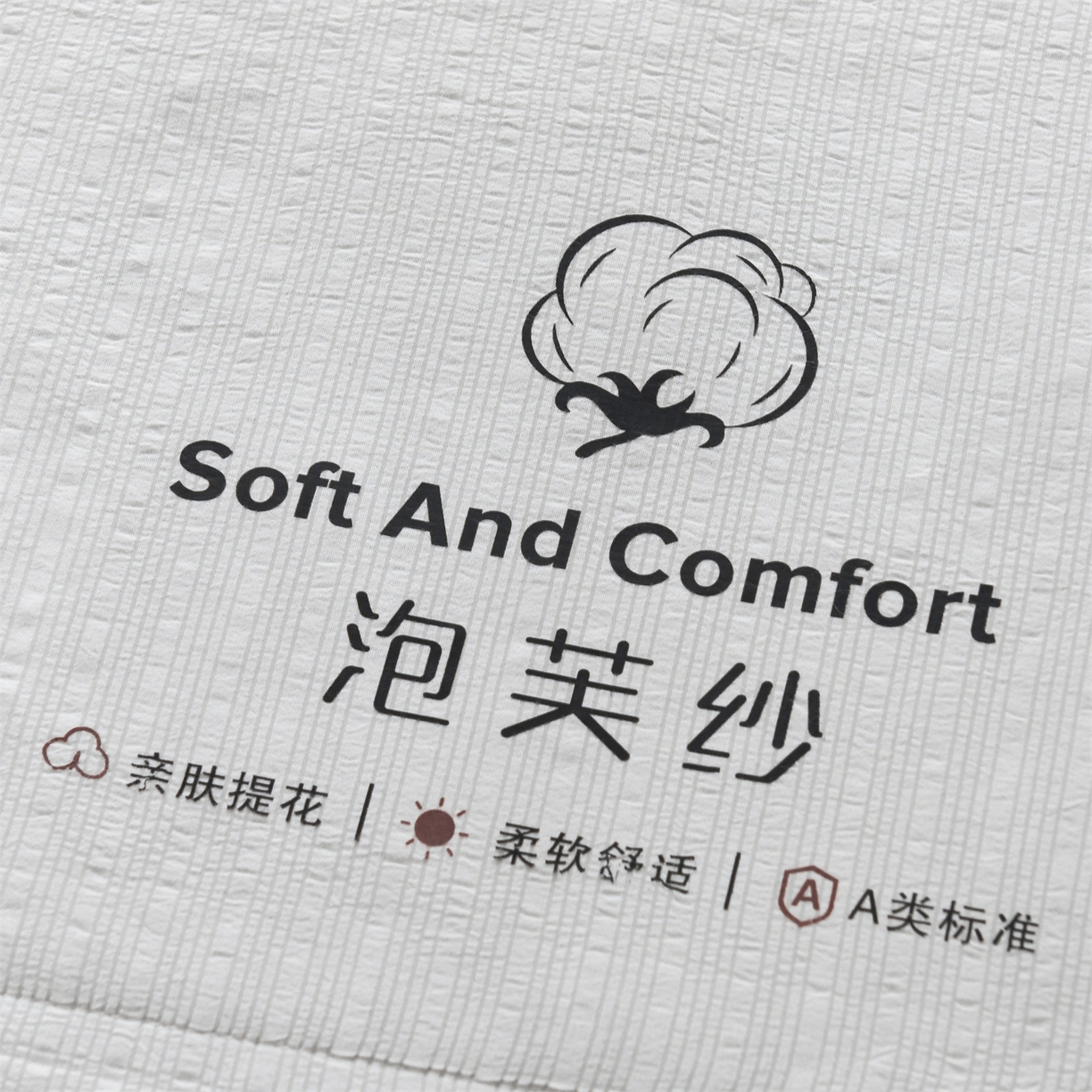 91家纺网 家纺一手货源 找家纺 恋绒家纺 2026春夏新款泡芙纱双层纱泡泡提花皱皱纱夏被夏凉被空调被 浅灰