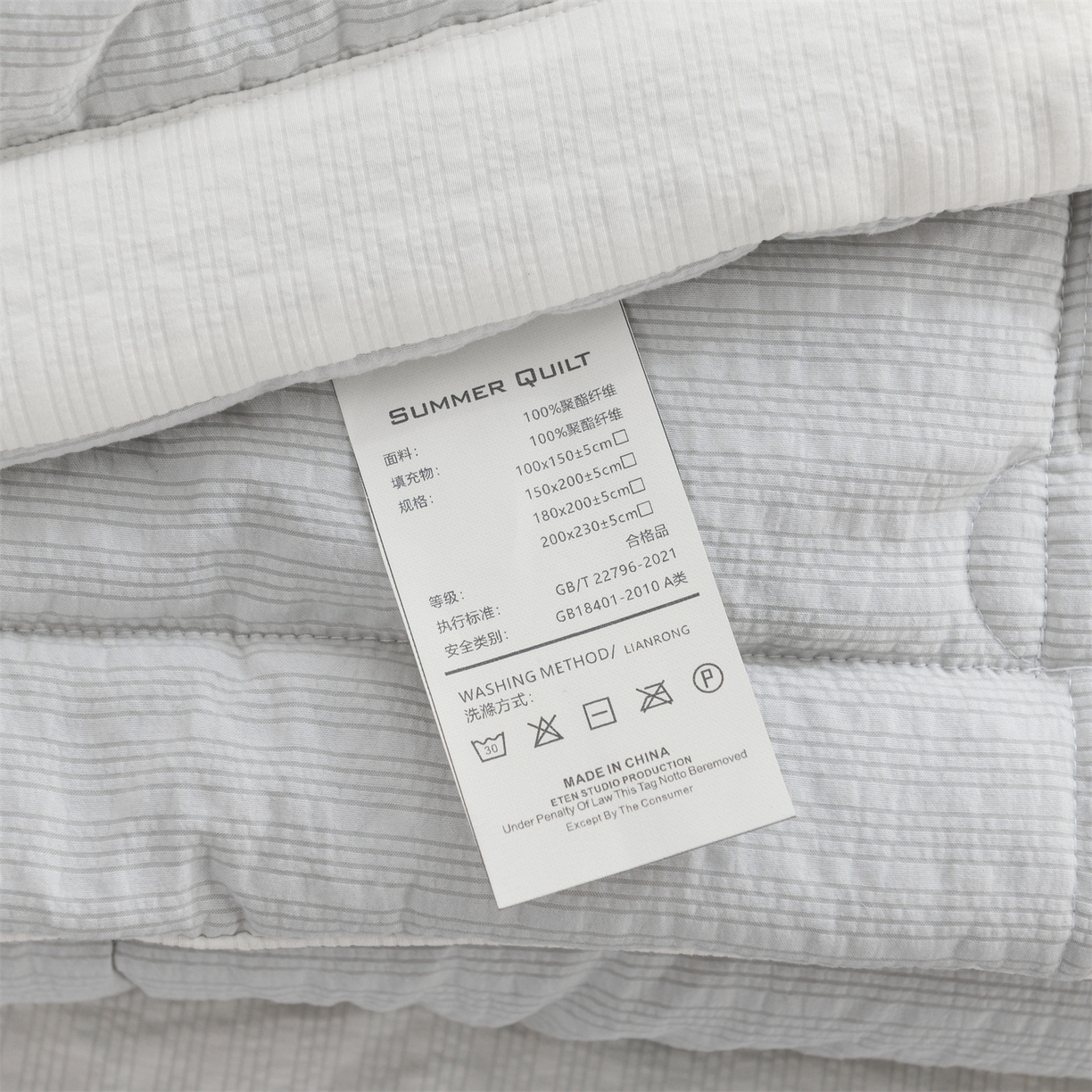 91家纺网 家纺一手货源 找家纺 恋绒家纺 2026春夏新款泡芙纱双层纱泡泡提花皱皱纱夏被夏凉被空调被 浅灰