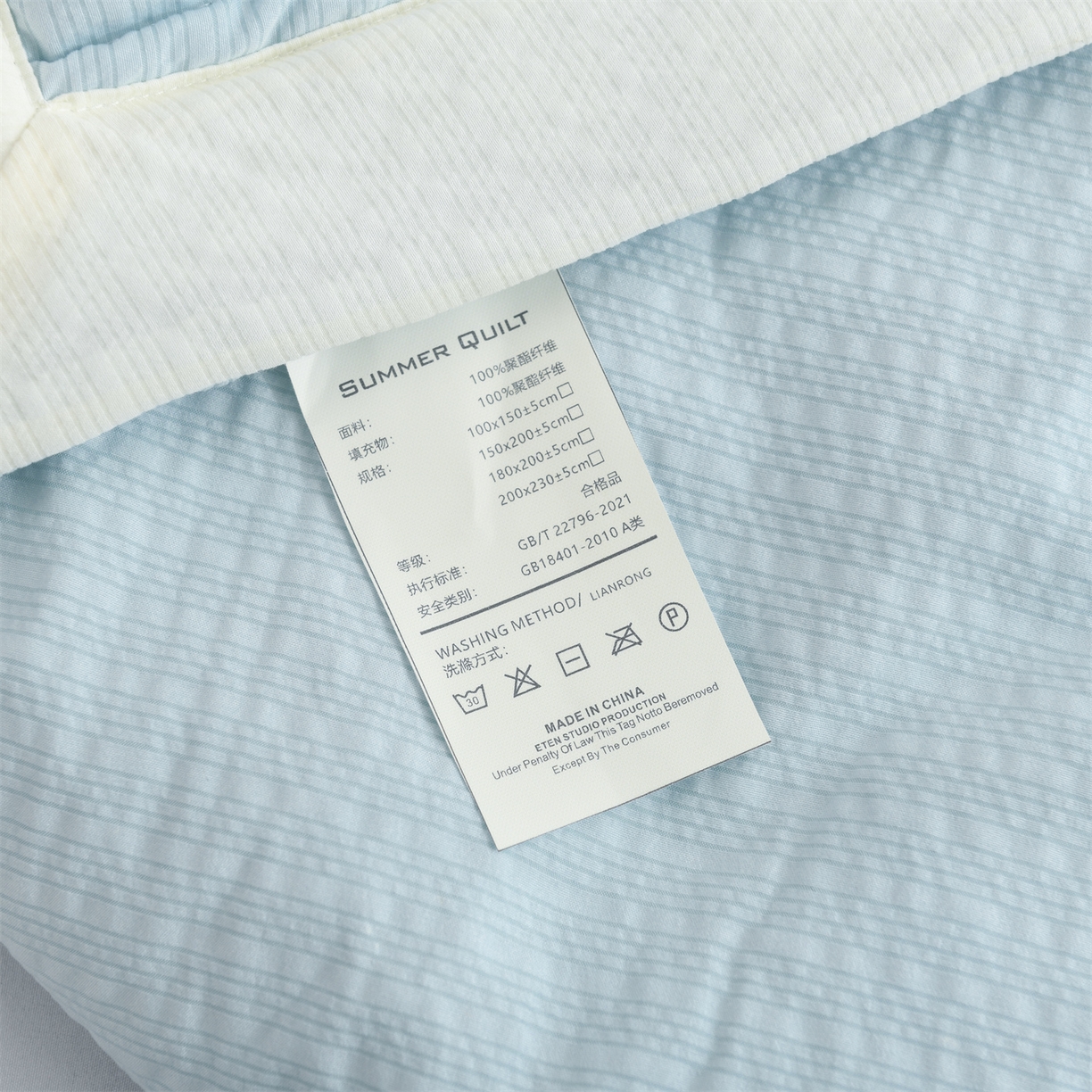 91家纺网 家纺一手货源 找家纺 恋绒家纺 2026春夏新款泡芙纱双层纱泡泡提花皱皱纱夏被夏凉被空调被 浅蓝色