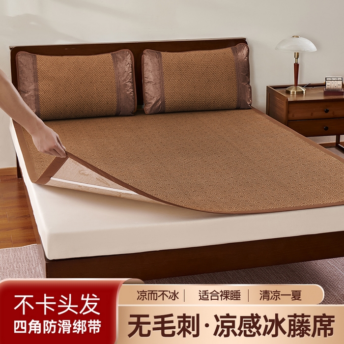 91家纺网 家纺一手货源 找家纺 （总）永旺家纺 2026新款凉感全包双面御藤席席子凉席