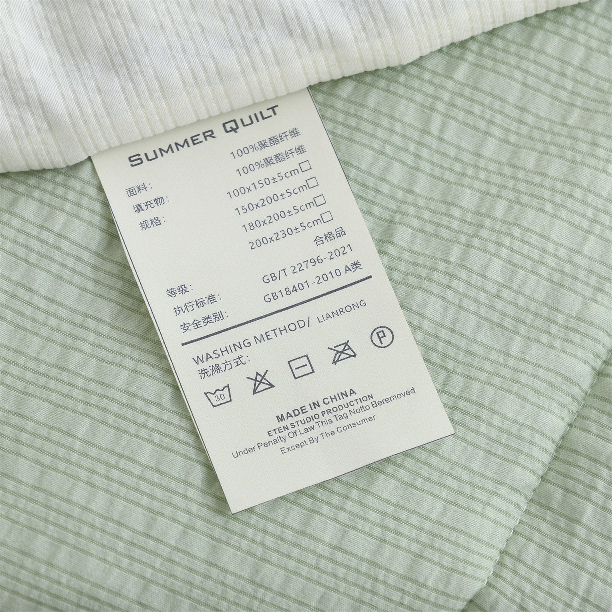 91家纺网 家纺一手货源 找家纺 恋绒家纺 2026春夏新款泡芙纱双层纱泡泡提花皱皱纱夏被夏凉被空调被 浅绿色