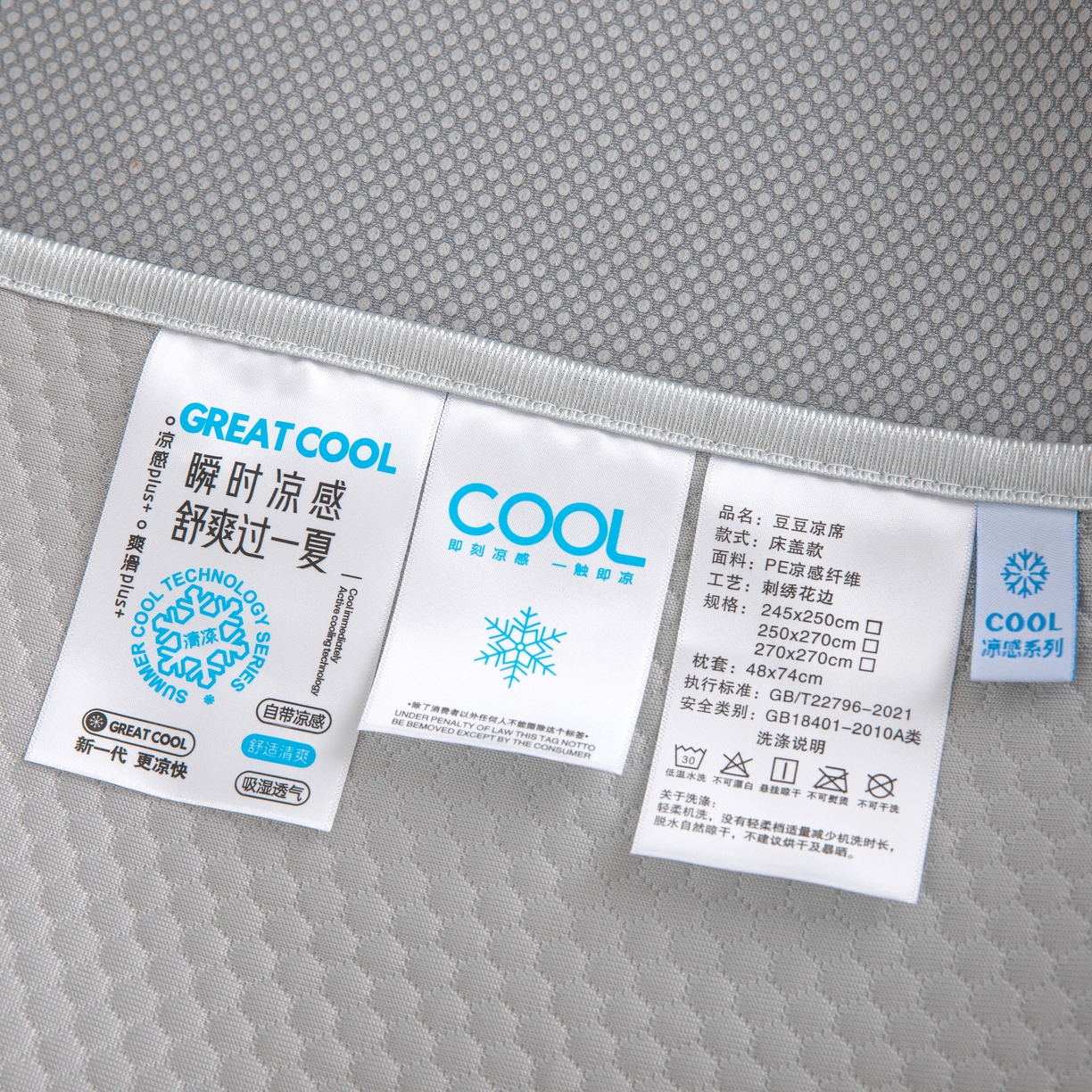 91家纺网 家纺一手货源 找家纺 木兰花 2026新款凉豆豆款PE高分子复合凉感席床盖款凉席三件套-朝花夕拾（可配同色系夏被）控价218 朝花夕拾-灰色