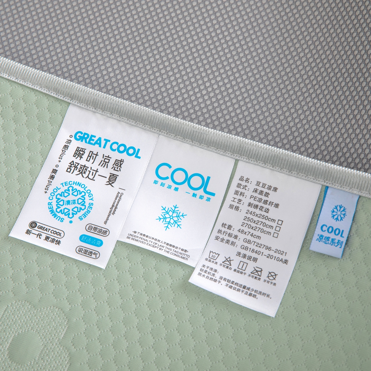 91家纺网 家纺一手货源 找家纺 木兰花 2026新款凉豆豆款PE高分子复合凉感席床盖款凉席三件套-朝花夕拾（可配同色系夏被）控价218 朝花夕拾-绿色