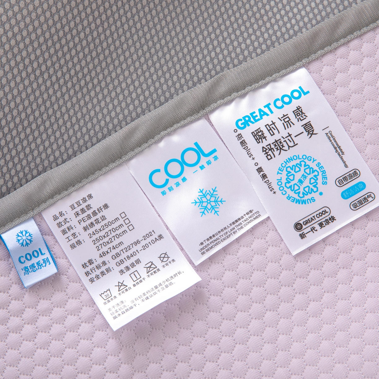 91家纺网 家纺一手货源 找家纺 木兰花 2026新款凉豆豆款PE高分子复合凉感席床盖款凉席三件套-朝花夕拾（可配同色系夏被）控价218 朝花夕拾-紫色