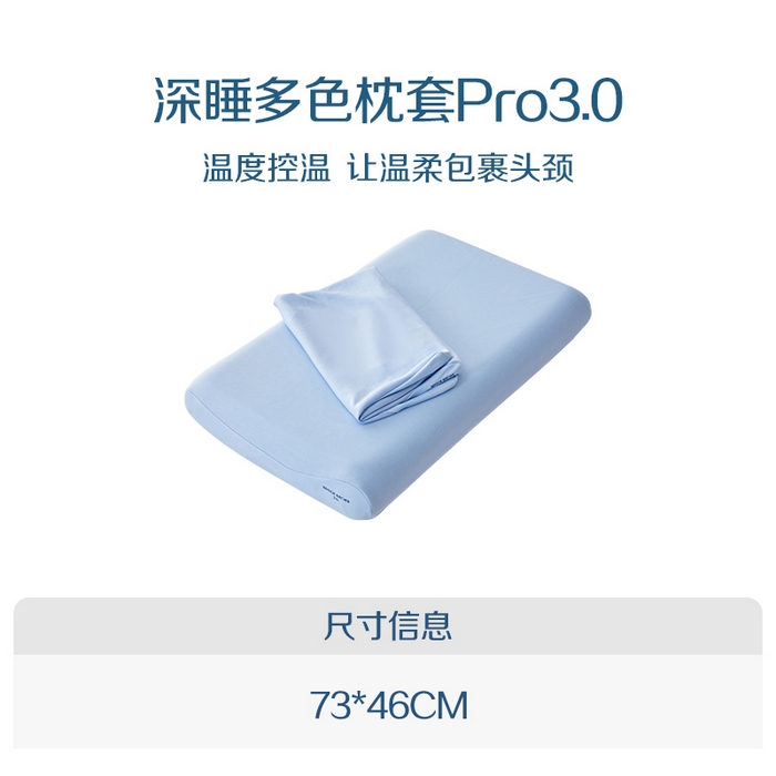 91家纺网 家纺一手货源 找家纺 （总）唯爱品 2026新款3.0深睡多色枕套单枕套枕套单件
