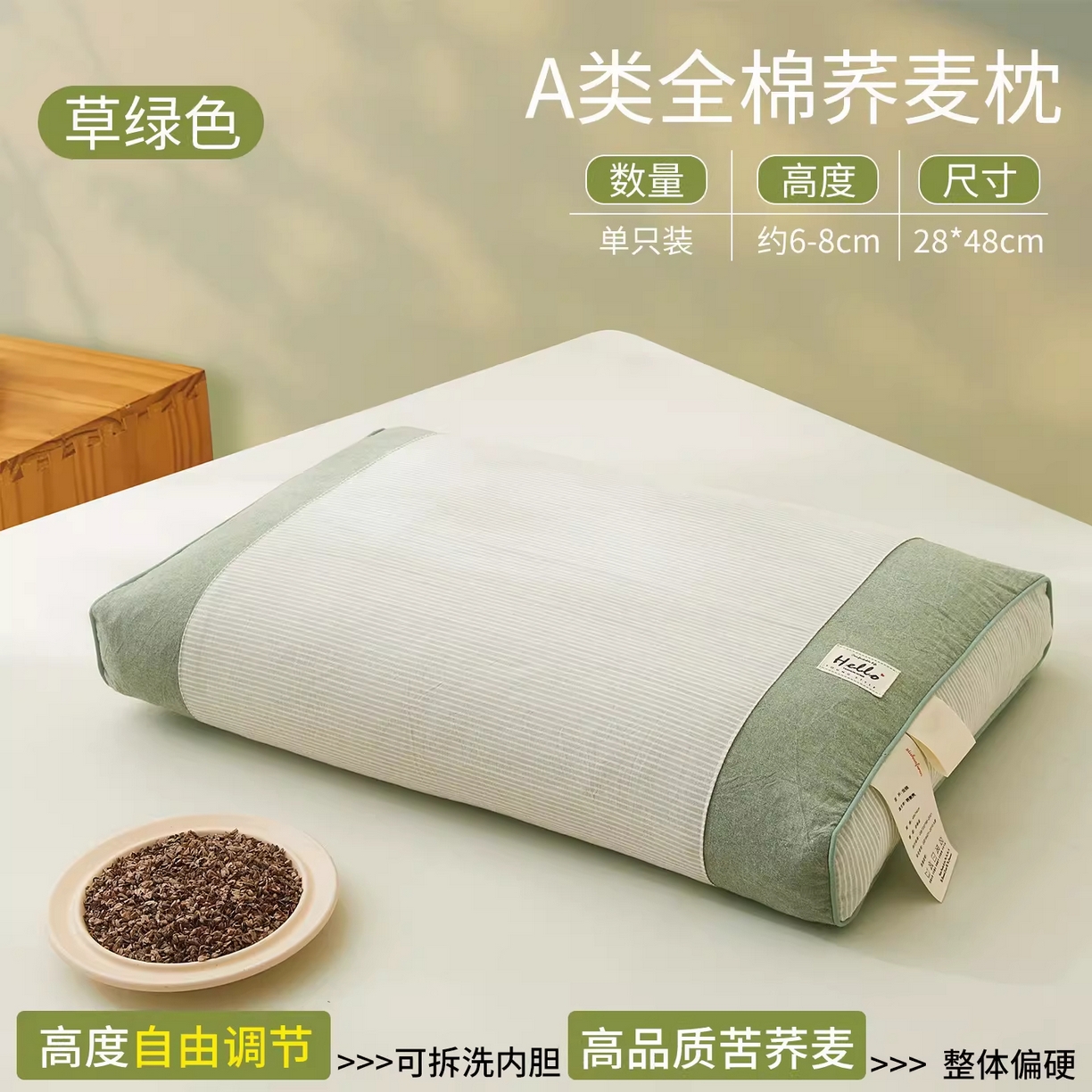 91家纺网 家纺一手货源 找家纺 （总）凡星枕业 2026新款全棉色织荞麦枕 枕头枕芯
