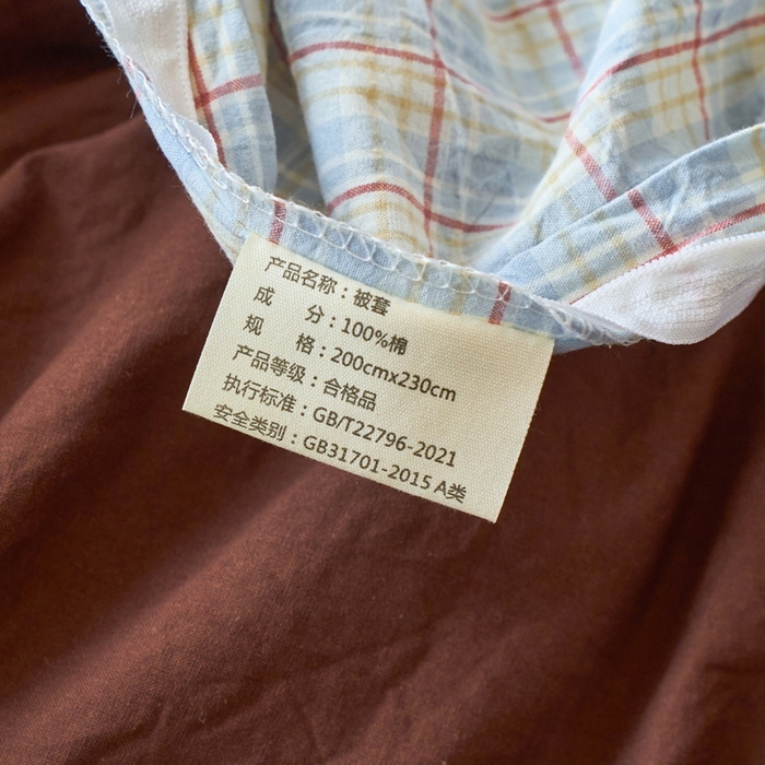 91家纺网 家纺一手货源 找家纺 春皖家纺 2026春夏新款全棉纯棉水洗棉单被套被套单件单品被套 春风格