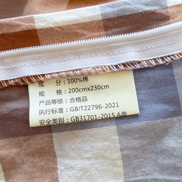 91家纺网 家纺一手货源 找家纺 春皖家纺 2026春夏新款全棉纯棉水洗棉单被套被套单件单品被套 翠竹-彩格