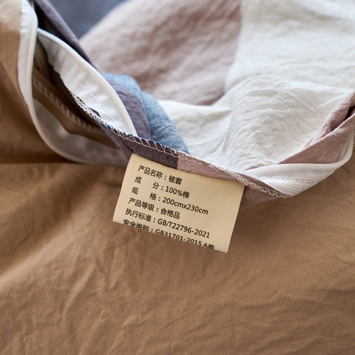 91家纺网 家纺一手货源 找家纺 春皖家纺 2026春夏新款全棉纯棉水洗棉单被套被套单件单品被套 素雅-蓝大格