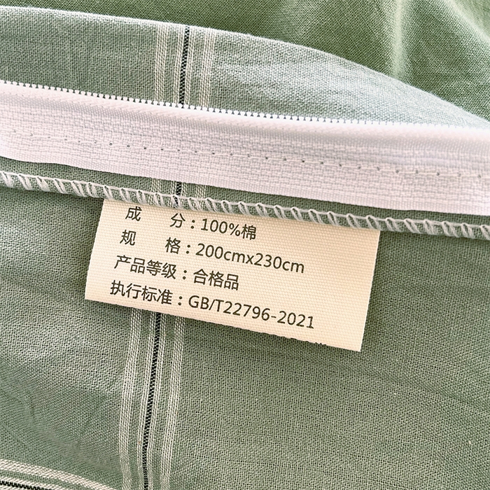 91家纺网 家纺一手货源 找家纺 春皖家纺 2026春夏新款全棉纯棉水洗棉单被套被套单件单品被套 素雅-韵绿