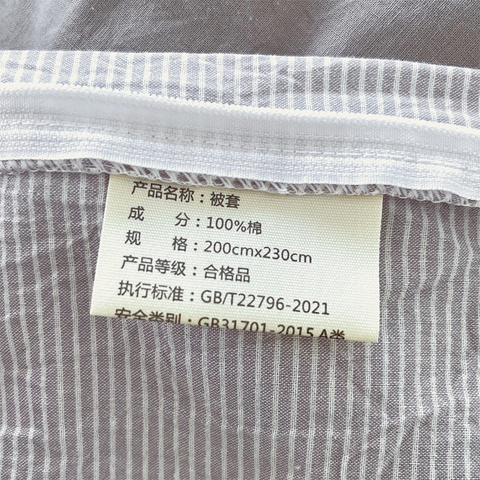 91家纺网 家纺一手货源 找家纺 春皖家纺 2026春夏新款全棉纯棉水洗棉单被套被套单件单品被套 细条灰