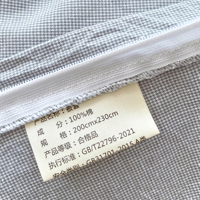 91家纺网 家纺一手货源 找家纺 春皖家纺 2026春夏新款全棉纯棉水洗棉单被套被套单件单品被套 细条蓝