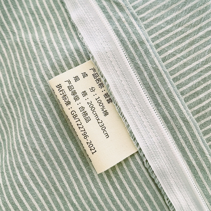 91家纺网 家纺一手货源 找家纺 春皖家纺 2026春夏新款全棉纯棉水洗棉单被套被套单件单品被套 细条绿