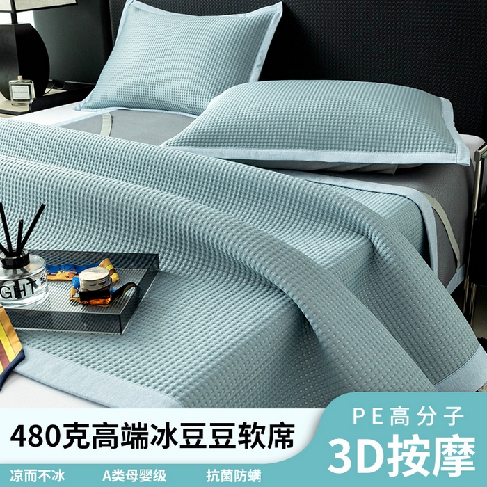 91家纺网 家纺一手货源 找家纺 安哆啦家纺 2026新款480克高端PE冰豆豆软凉席席子 华夫格-冰川蓝