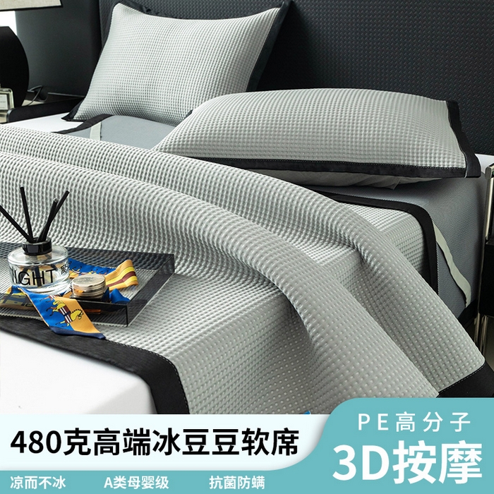 91家纺网 家纺一手货源 找家纺 安哆啦家纺 2026新款480克高端PE冰豆豆软凉席席子 华夫格-高级灰