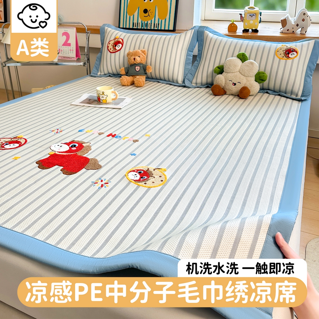 91家纺网 家纺一手货源 找家纺 （总）雯豆家纺 2026新款PE中分子毛巾绣凉席三件套平铺席子卡通绣花条席