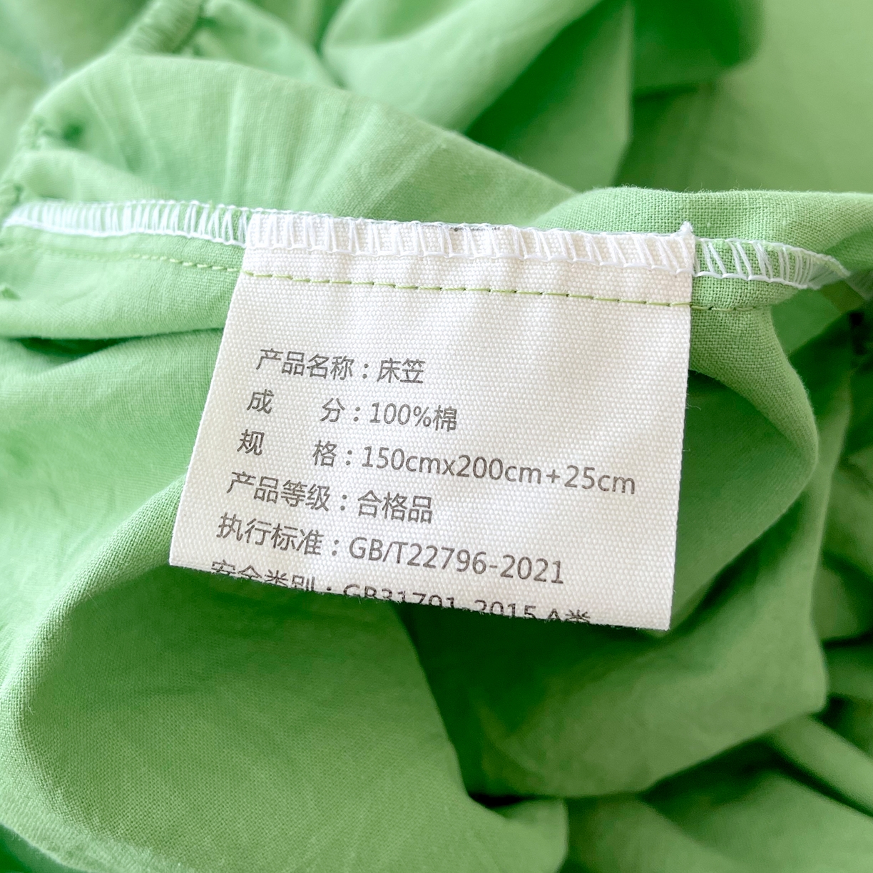 91家纺网 家纺一手货源 找家纺 春皖家纺 2026春夏新款全棉纯棉水洗棉单品系列床笠单件床笠单品-B版单床笠 青草绿