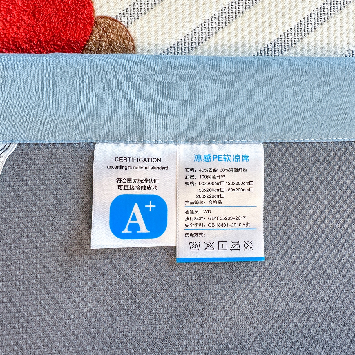 91家纺网 家纺一手货源 找家纺 雯豆家纺 2026新款PE中分子毛巾绣凉席三件套平铺席子卡通绣花条席 发财小马-蓝