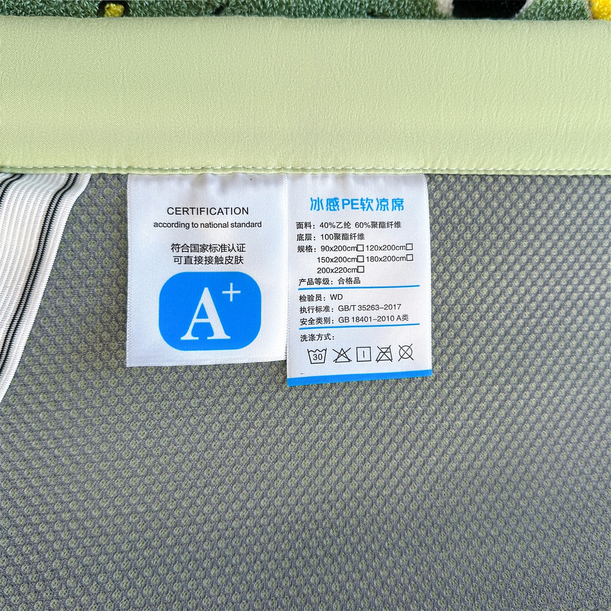 91家纺网 家纺一手货源 找家纺 雯豆家纺 2026新款PE中分子毛巾绣凉席三件套平铺席子卡通绣花条席 恐龙鸭-绿