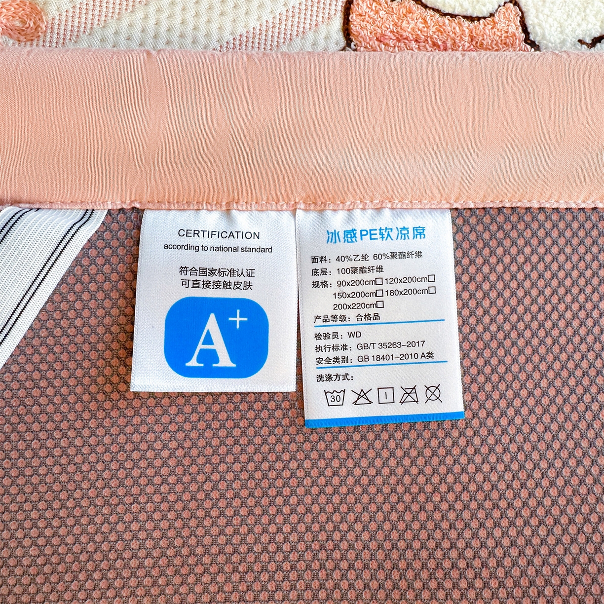 91家纺网 家纺一手货源 找家纺 雯豆家纺 2026新款PE中分子毛巾绣凉席三件套平铺席子卡通绣花条席 软糖小KT-粉