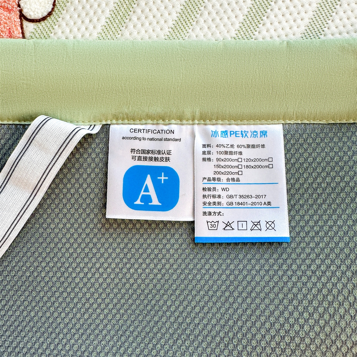 91家纺网 家纺一手货源 找家纺 雯豆家纺 2026新款PE中分子毛巾绣凉席三件套平铺席子卡通绣花条席 软糖小KT-绿