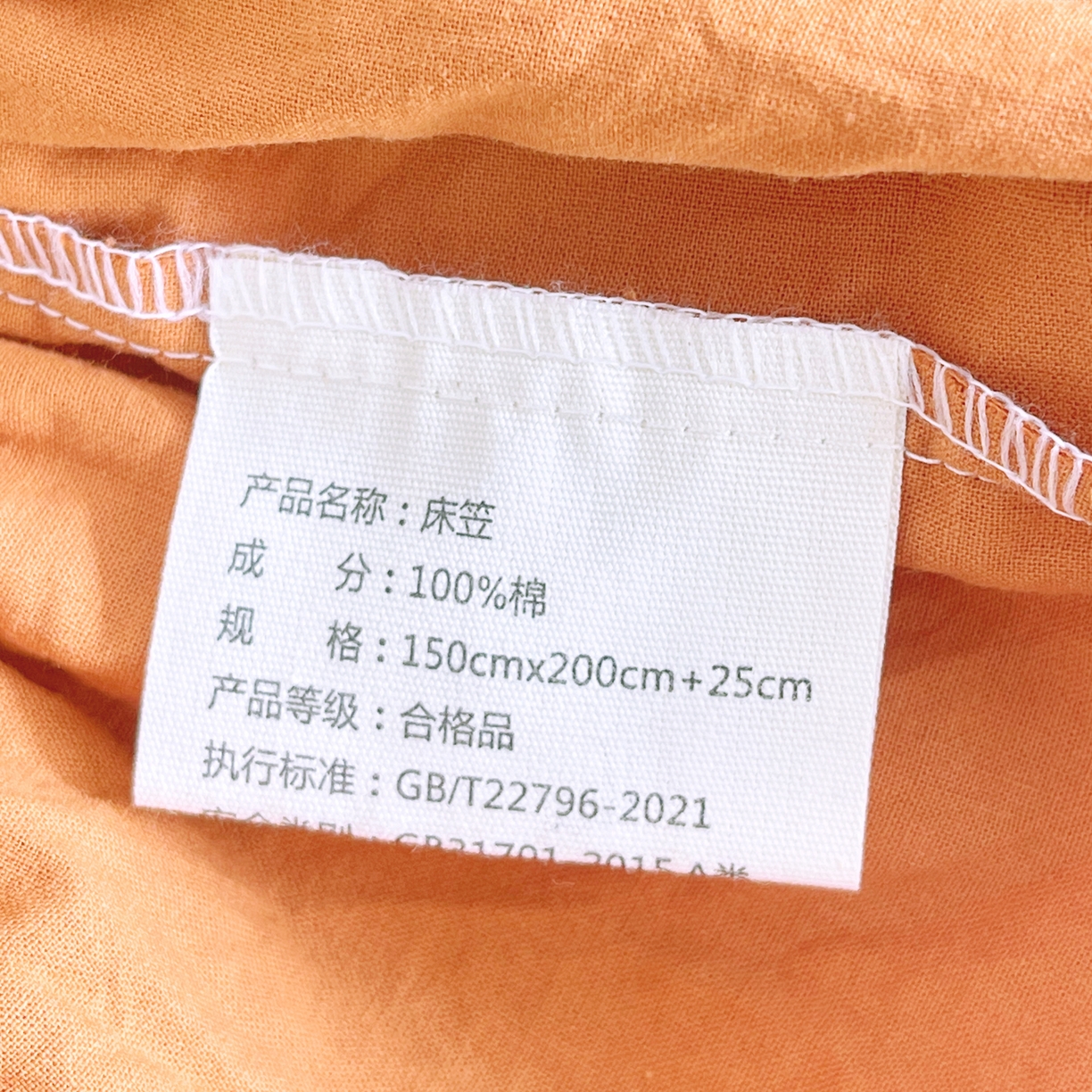 91家纺网 家纺一手货源 找家纺 春皖家纺 2026春夏新款全棉纯棉水洗棉单品系列床笠单件床笠单品-B版单床笠 素雅焦糖