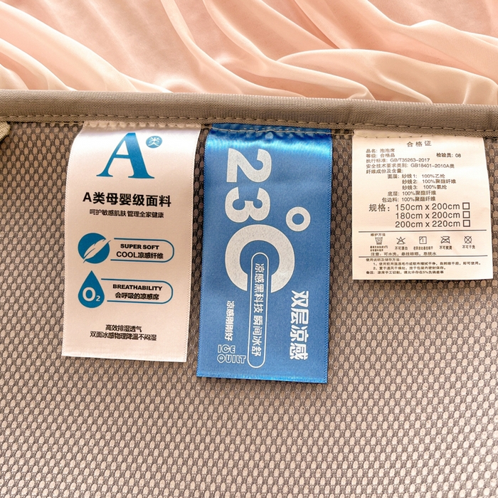 91家纺网 家纺一手货源 找家纺 安哆啦家纺 2026新款公主仙女风480克PE凉感凉豆豆床裙凉席三件套-豆豆床裙 豆豆床裙-仙女粉