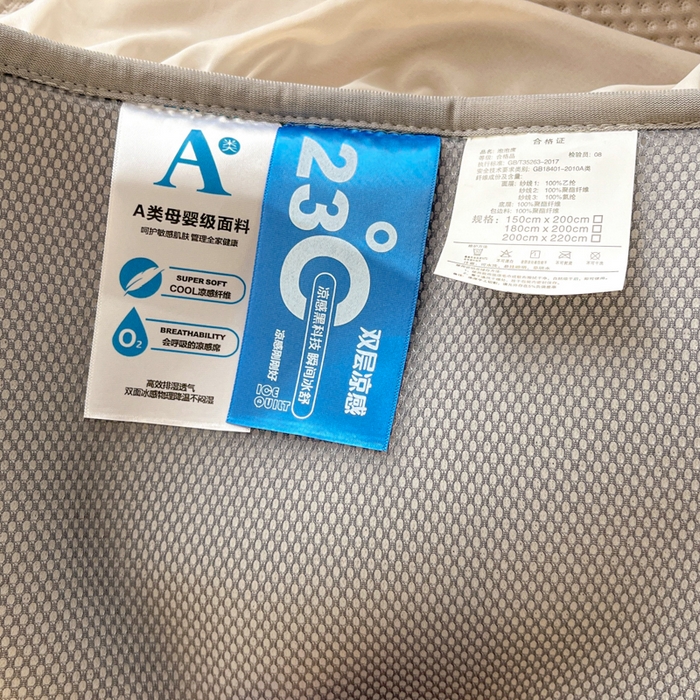 91家纺网 家纺一手货源 找家纺 安哆啦家纺 2026新款公主仙女风480克PE凉感凉豆豆床裙凉席三件套-豆豆床裙 豆豆床裙-香槟金